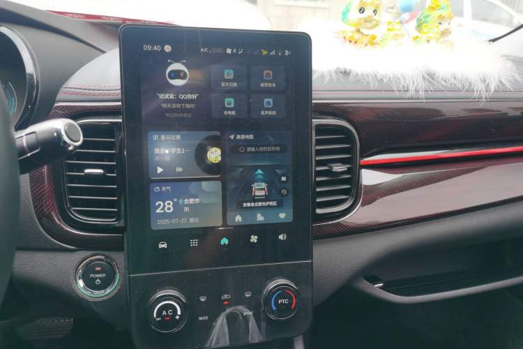 Used Chery Little Ant 2024 251km True Love Edition