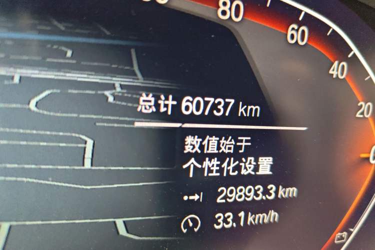 Used BMW X5 2022 xDrive 40Li M Sport Package