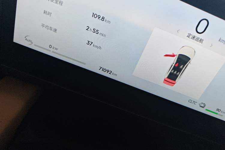 Used Geely Galaxy L6 2023 125km PLUS