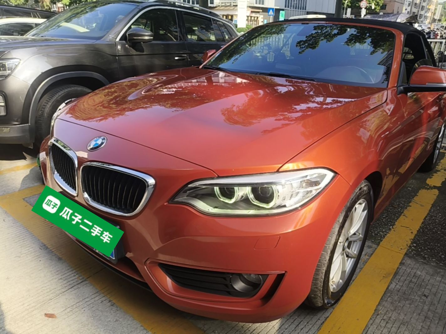 Under Front Bumper