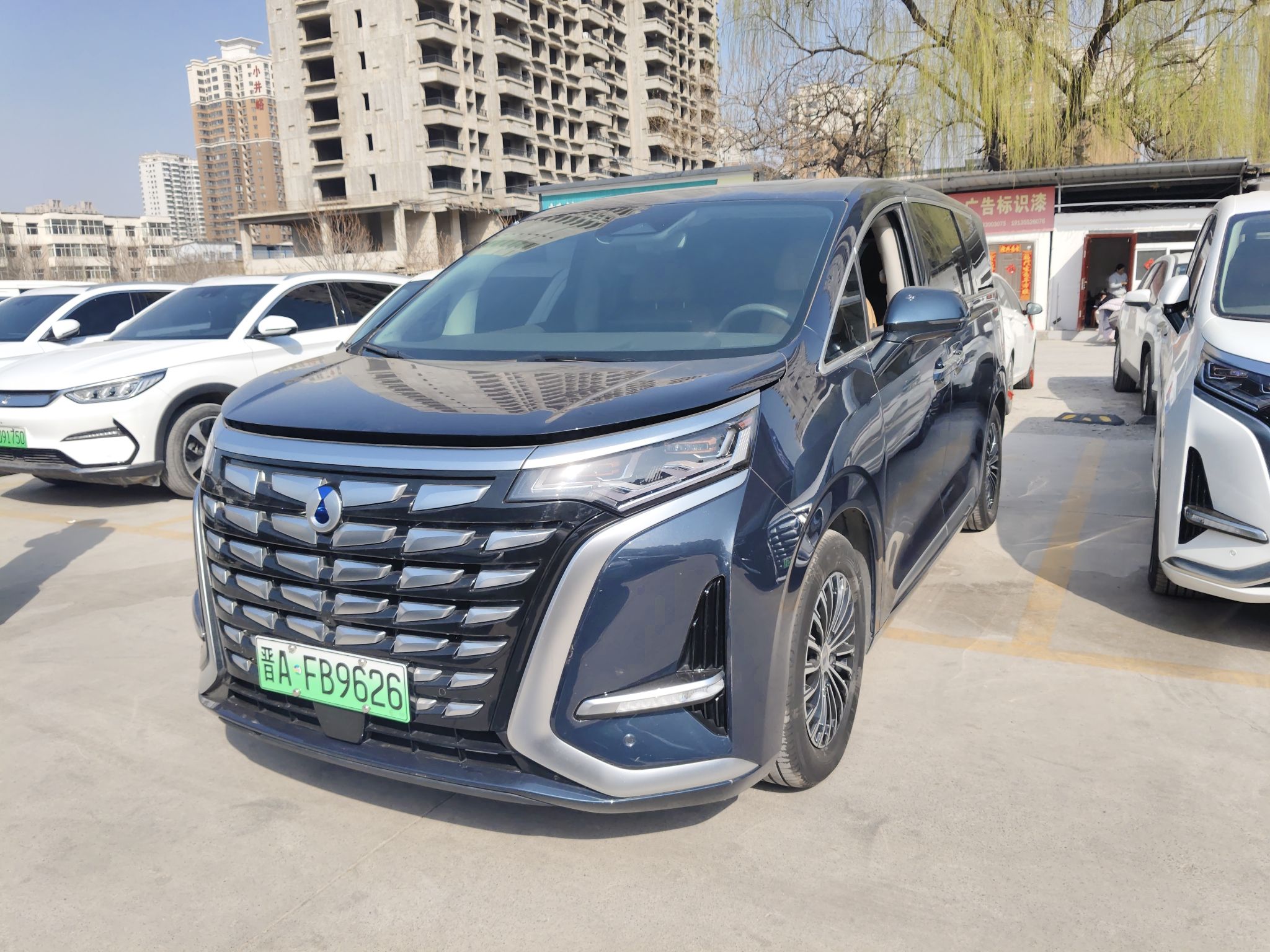 تحت مقدمة السيارة