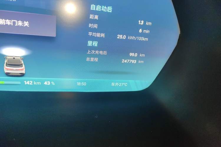 Used XPeng G3 2019 Deluxe Edition