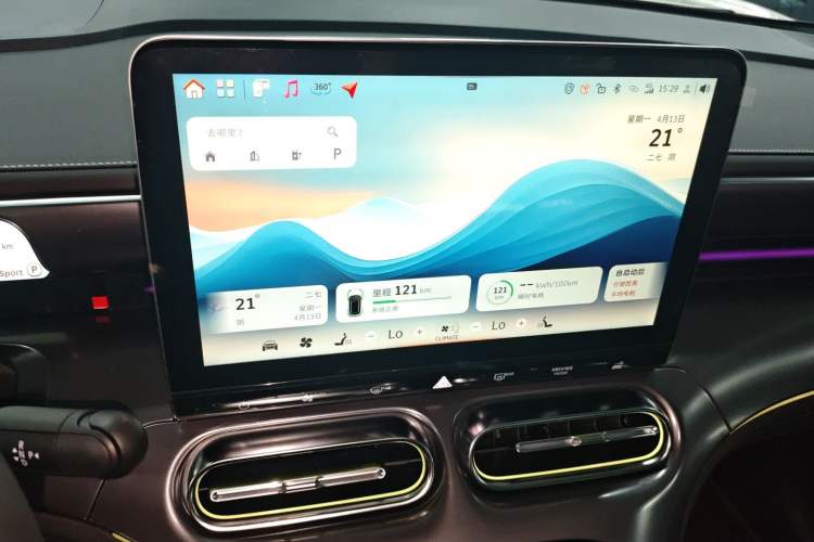 Used smart #1 2024 Dynamic Standard Edition Audio And AC Panel