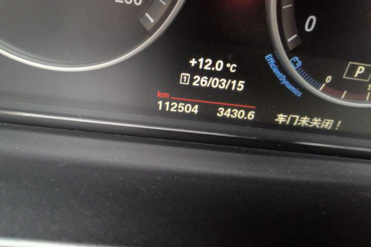 Used BMW 5 Series 2014 520Li Elegant Model
