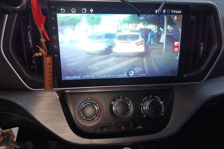 Used Chana Ruixing M60 2023 1.6L CNG Comfort-Grade 6-Seater Passenger Vehicle
