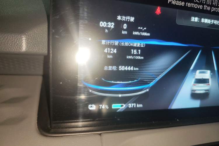 Used AION Y 2021 70 Intelligent Edition Odometer Close Up