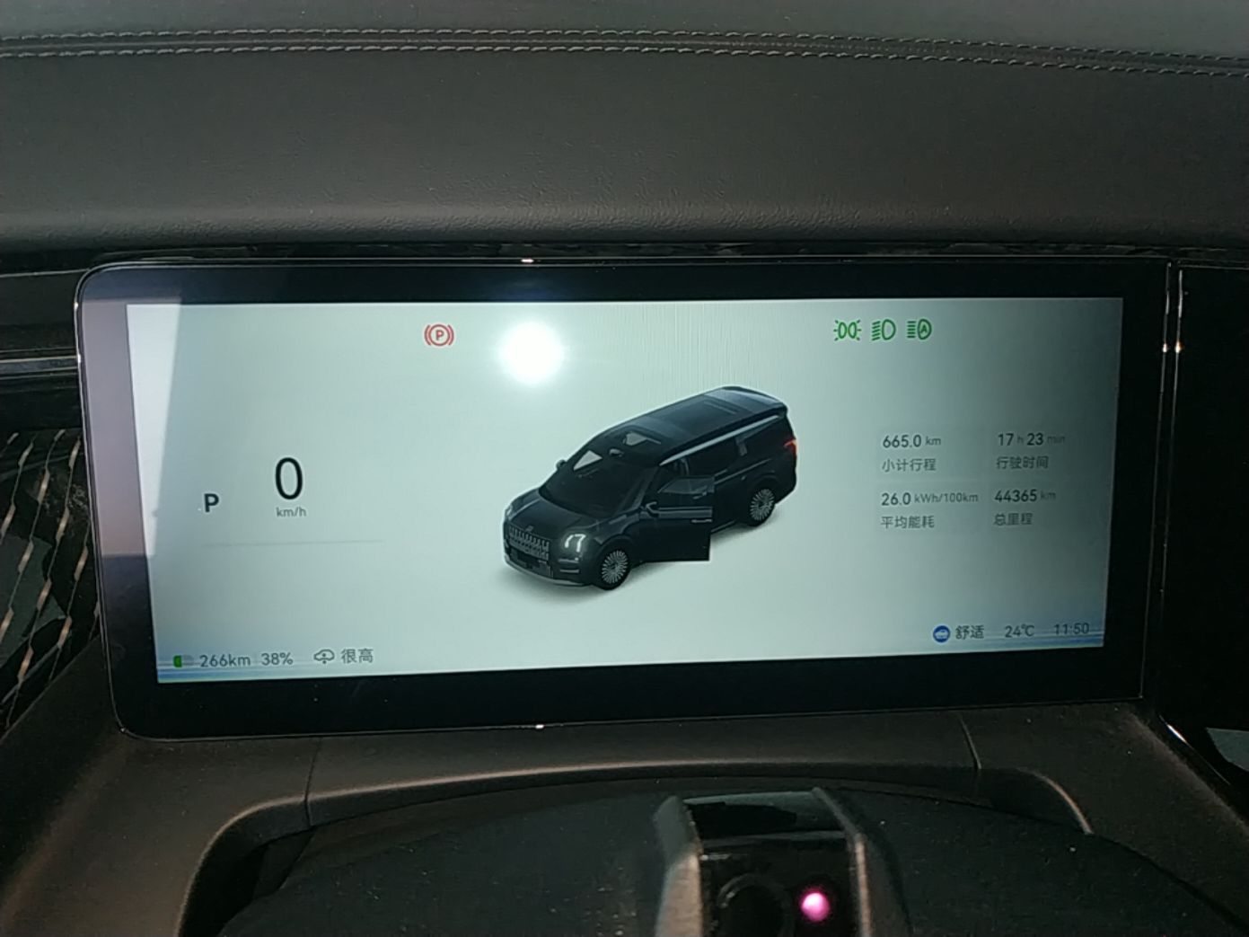Zeekr 009 2024 Six-Seat Executive Version 4WD 108 kWh — снимка 14