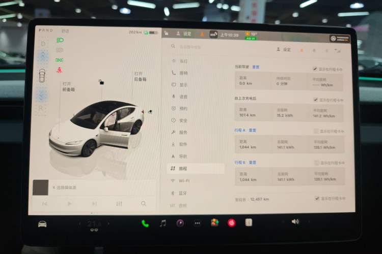 Used Tesla Model 3 2023 Rear-Wheel-Drive Version
