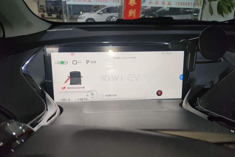 Used Baojun KiWi EV 2022 Artist Lite Edition Lithium Iron Phosphate