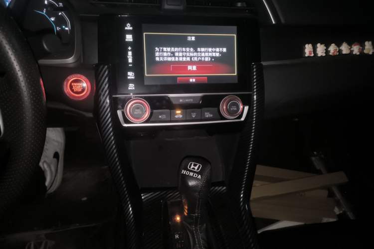 Used Honda Civic 2016 220TURBO CVT Luxury Edition