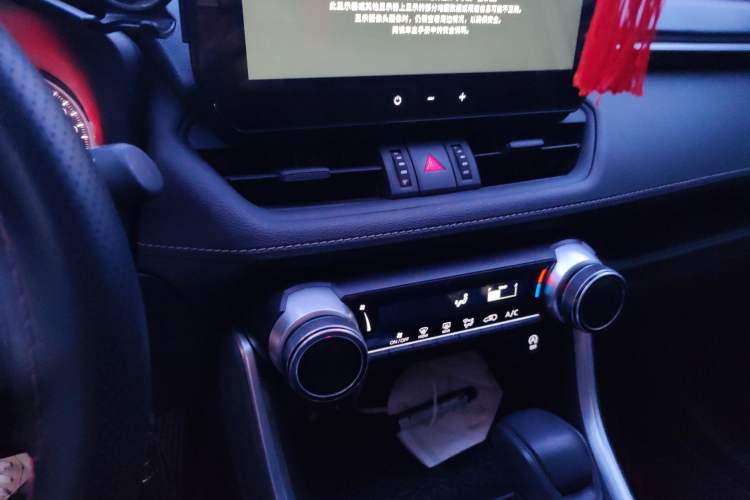 Used Toyota Wildlander 2022 2.0L CVT Two-Wheel Drive Leading Edition Audio And AC Panel