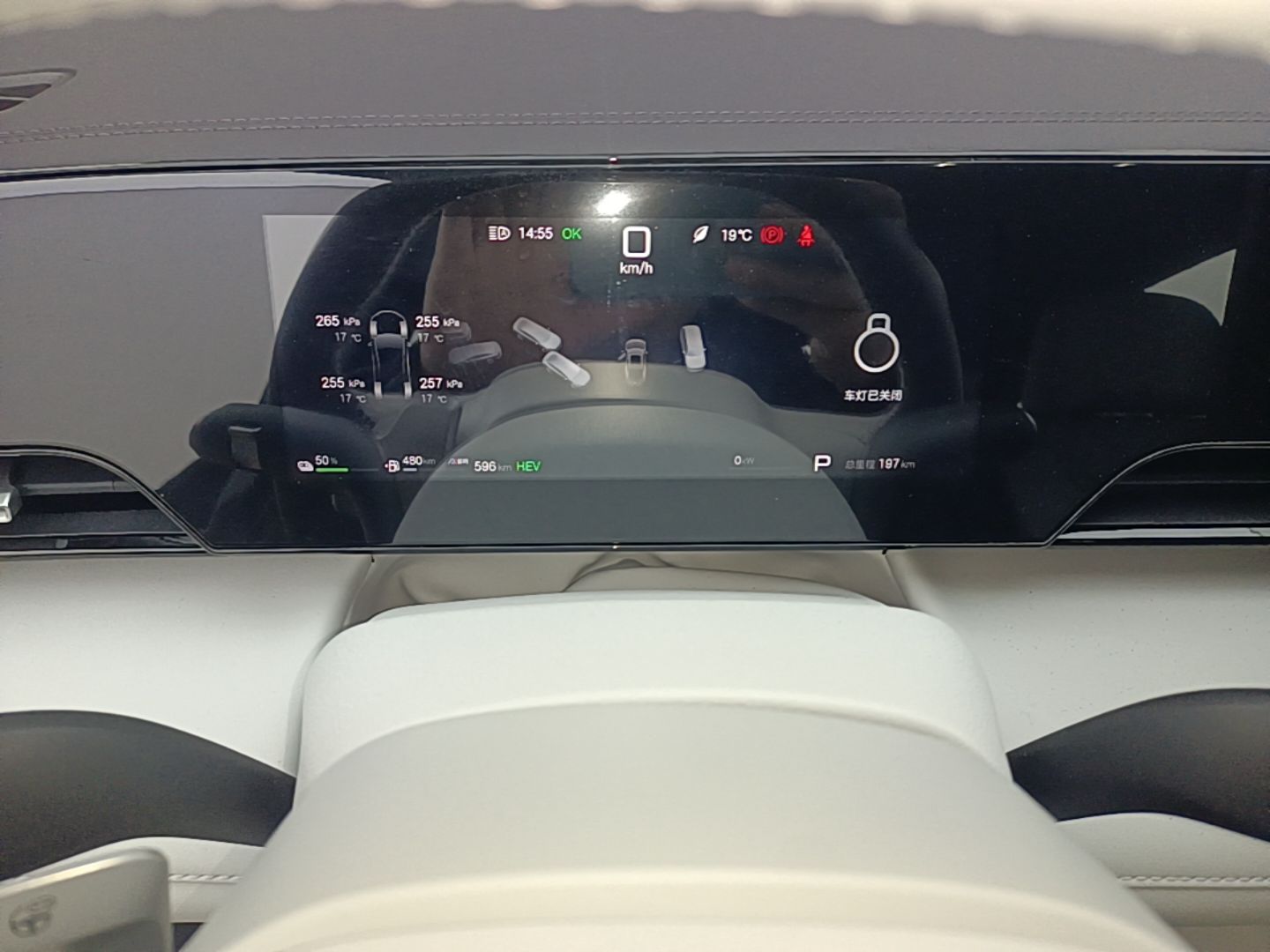 BYD Qin MAX 2026 Model DM-i 230KM Superior Edition — снимка 14