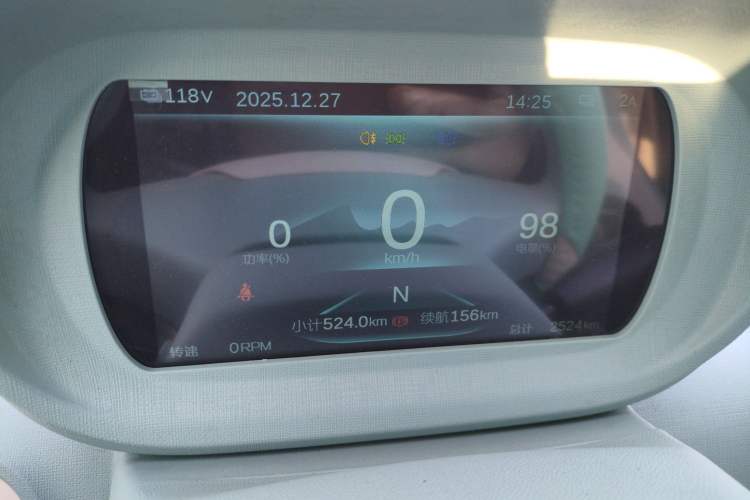 Used LINGBOX uni 2025 Mildly Sweet Version 11.52 kWh
