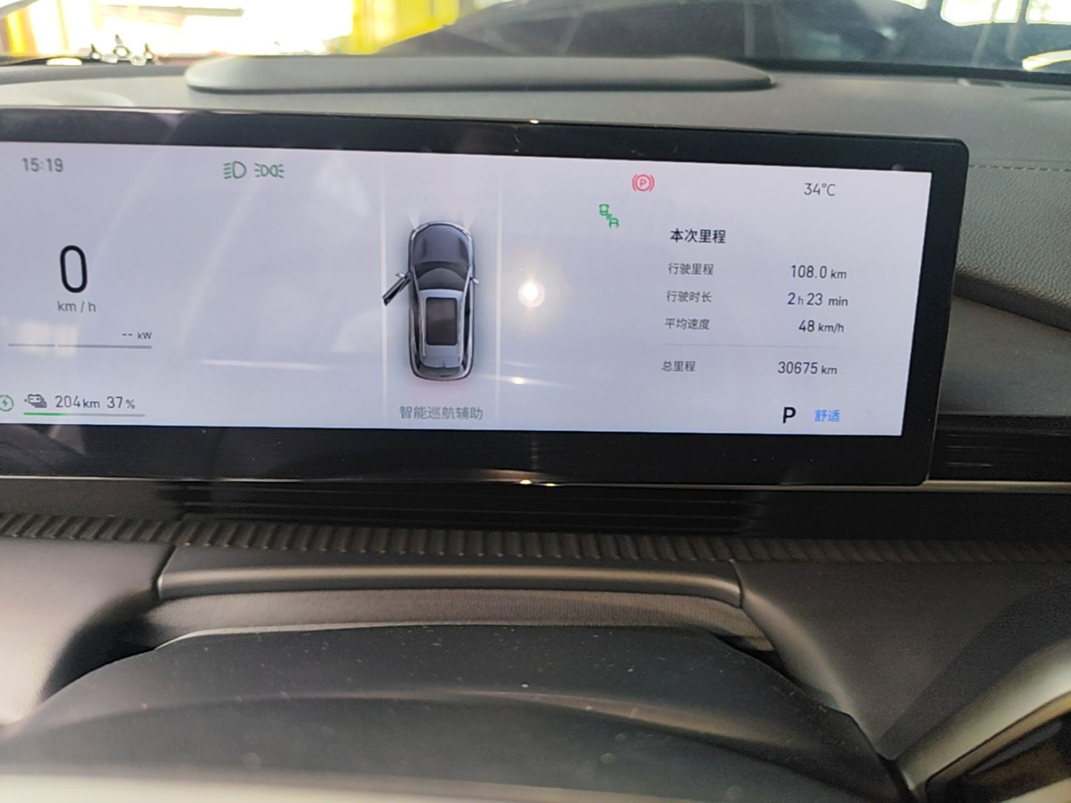 Geely Galaxy E5 2024 530 km Exploration+ Version — снимка 14