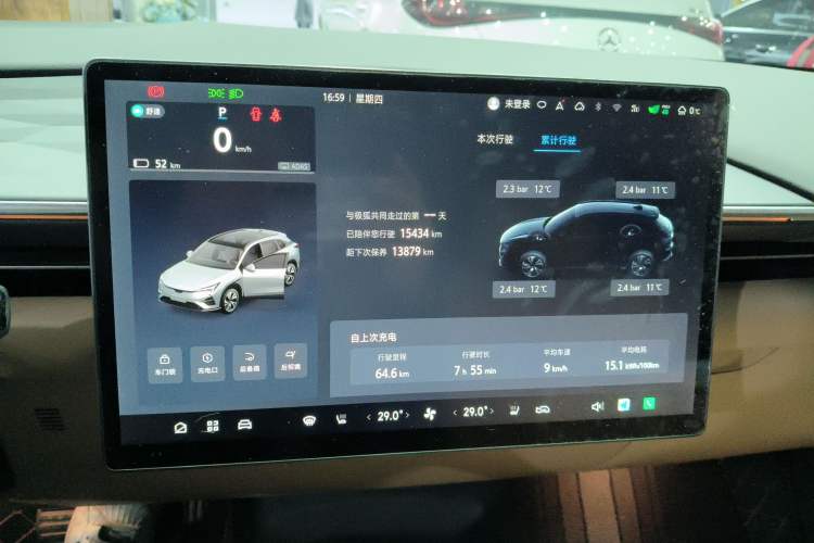 Used ARCFOX Alpha T5 2025 630 Shenxing Edition
