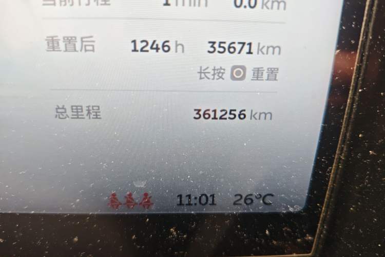 Used Nio ES6 2020 420 km Sport Edition
