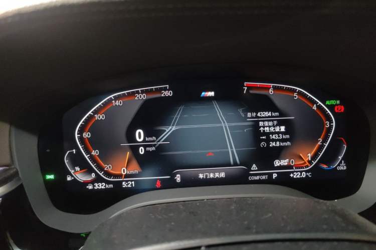 Used BMW 5 Series 2020 525Li M Sport Package
