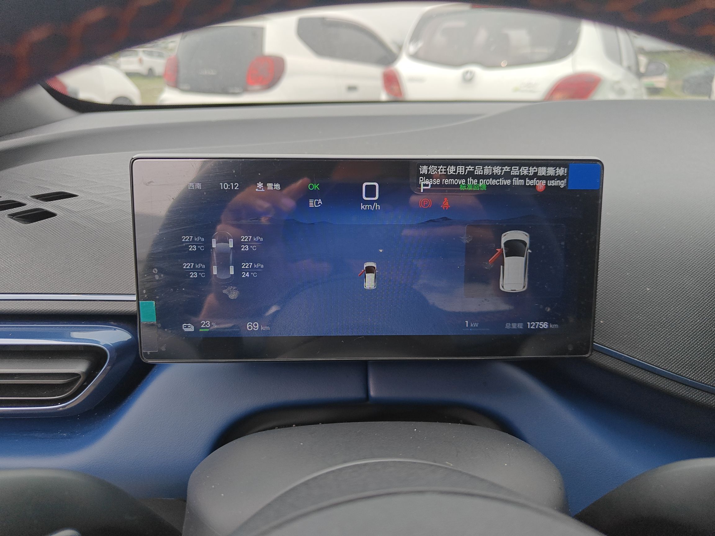 BYD Seagull 2025 Smart Drive Version 305 km Freedom Edition — снимка 14