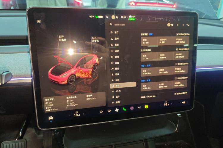 Used Tesla Model Y 2024 Rear-Wheel-Drive Version Audio And AC Panel