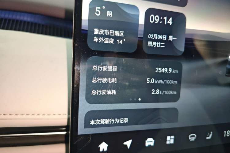 Used CHANGAN NEVO A06 2026 Model 240 Laser Ultra