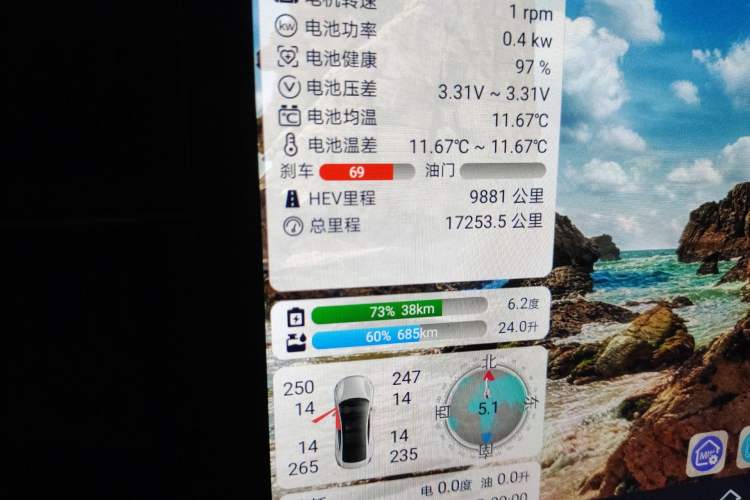 Used BYD Destroyer 05 2024 HONOR Edition DM-i 55KM Luxury Model