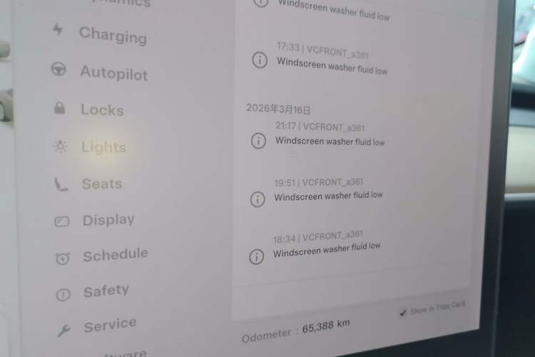 Used Tesla Model 3 2021 Standard Range Rear-Drive Upgraded Version
