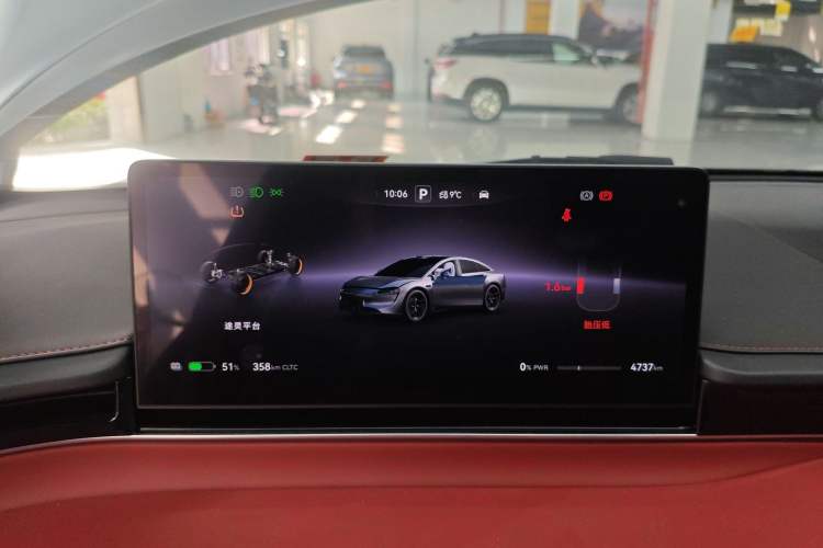 Used Hima Luxeed S7 2025 785 km Ultra