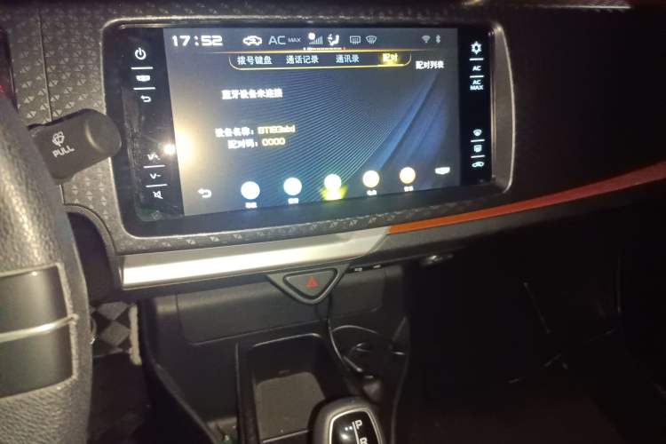 Used Geely Auto Vision X1 2017 1.3L Automatic Fun Edition