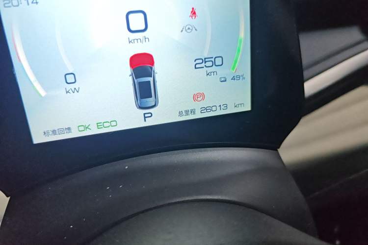 Used BYD Yuan PLUS 2022 510KM Flagship PLUS
