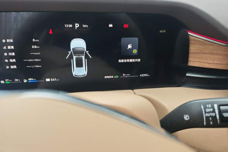 Used Hima AITO M7 2024 1.5T Intelligent Drive 4x4 Max Edition 6 Seats