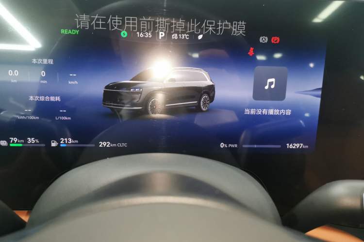 Used Hima AITO M9 2024 Range-Extended Ultra Version 42 kWh 6-Seater Model