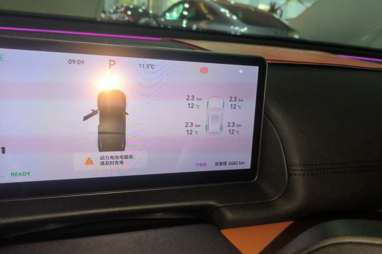 Used Chery Fulwin A9L 2025 Model, 260 Boya Luxury Edition