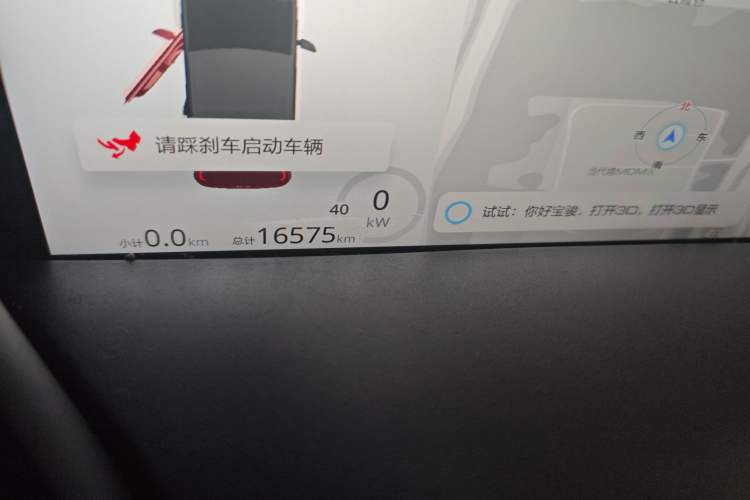 Used Baojun KiWi EV 2021 Artist Model Ternary Lithium Odometer Close Up