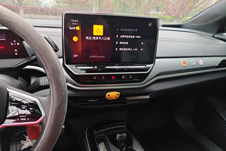 Used Volkswagen ID.4 CROZZ 2022 Pure Edition Limited Edition Audio And AC Panel