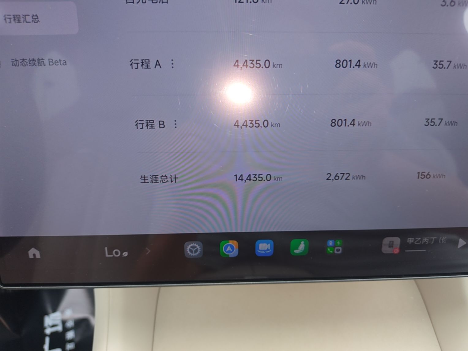 Xiaomi Auto YU7 2025 Ultra-Long Range Rear-Wheel Drive Version — снимка 14