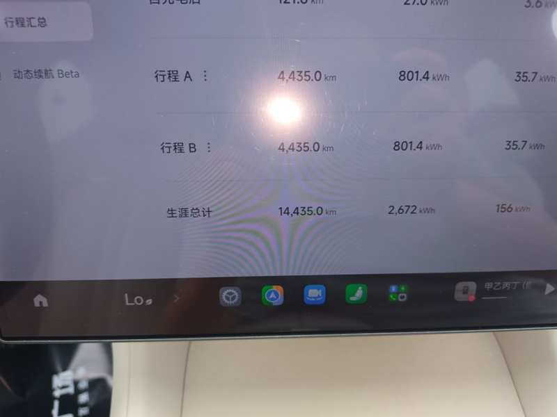 Used Xiaomi Auto YU7 2025 Ultra-Long Range Rear-Wheel Drive Version — 11