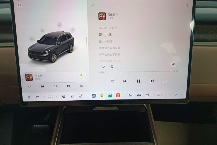 Used ONVO Luxeed L90 2025 Model—Max Six-Seater Version
