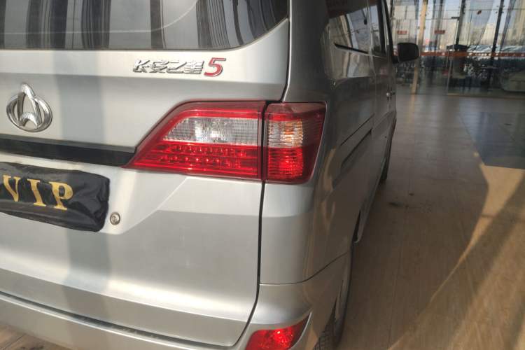 Used Chana Star 5 2022 1.4L Classic Edition Passenger Vehicle JL473Q3