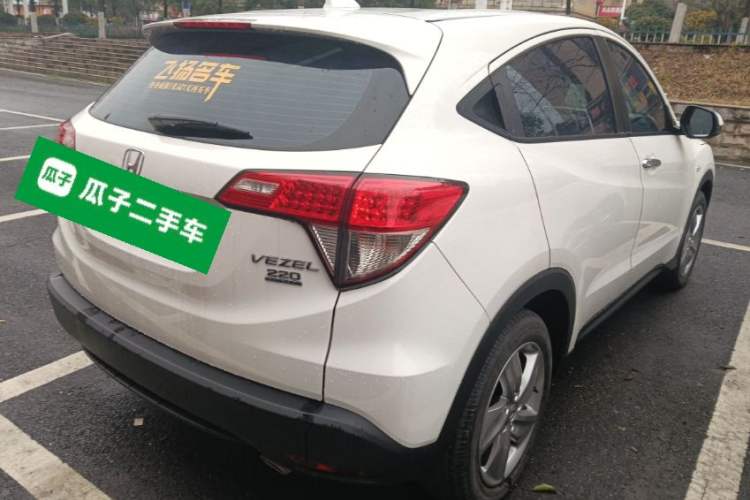 Used Honda Vezel 2020 220 TURBO CVT Elite Edition