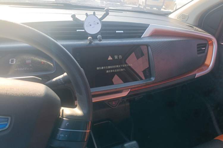 Used Geely Auto Vision X1 2017 1.3L Manual Frenzy Edition