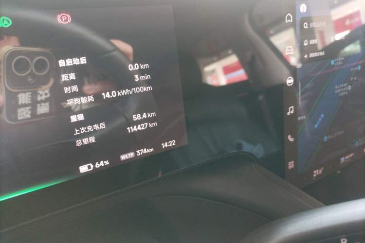 Used XPeng P7 2022 670N+
