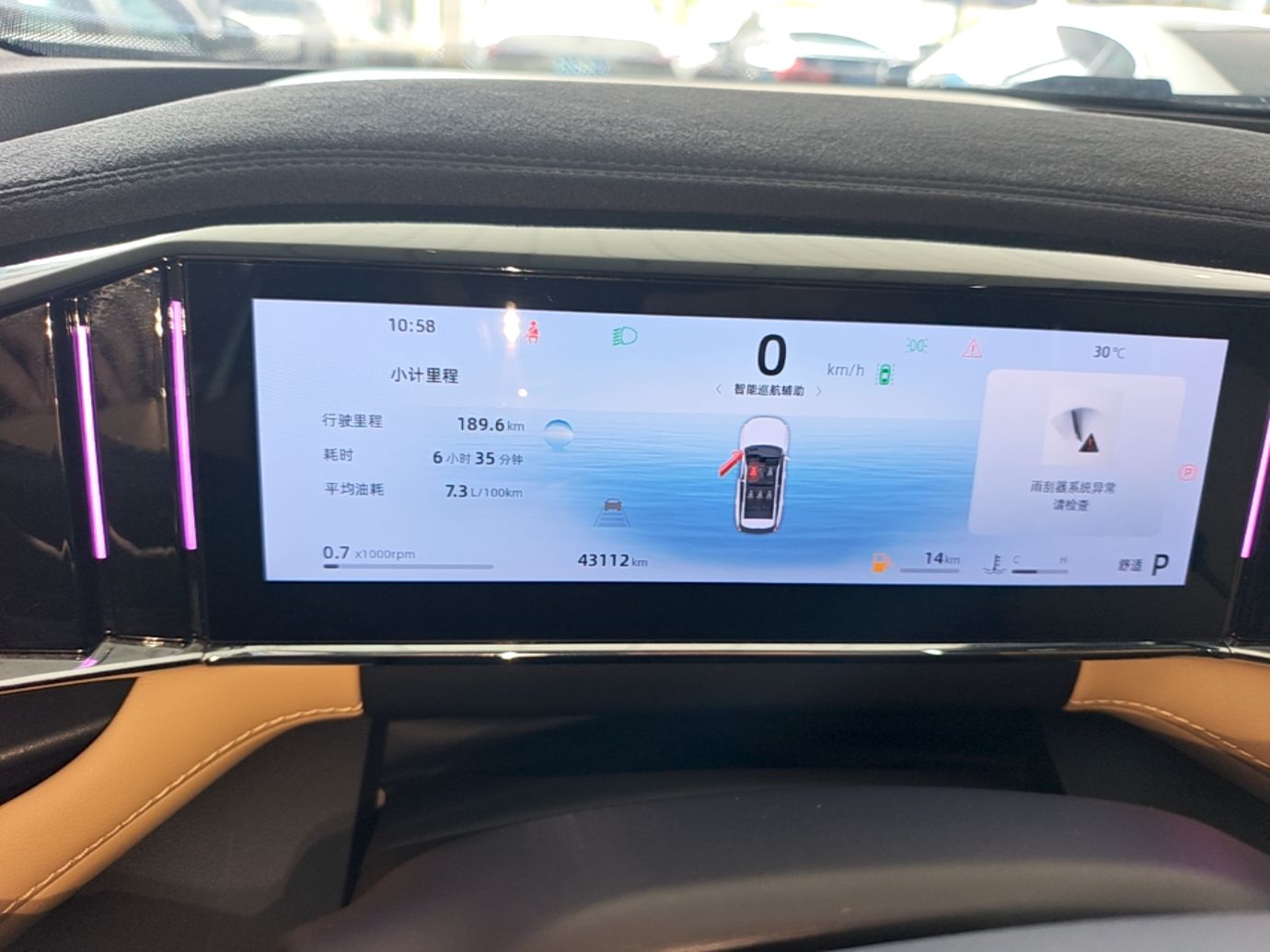 Geely Auto FX11 2023 1.5TD DCT Prestige Edition — снимка 14