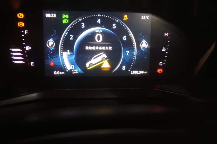 Used FORTHING T5 2020 1.5T Automatic Luxury Model China VI Standard Odometer Close Up