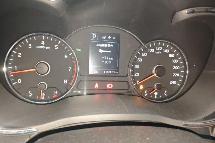 Used Kia K3 2016 1.6L Automatic GLS