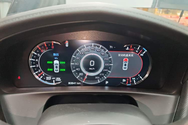 Used Cadillac CT6 2020 28T Luxury Version Instrument Cluster