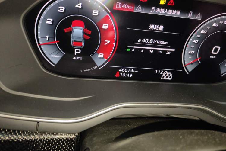 Used Audi S4 2022 S4 3.0TFSI