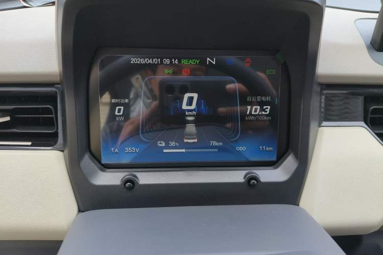 Used Chery QQ Ice Cream 2025 205km Qi Energy Version
