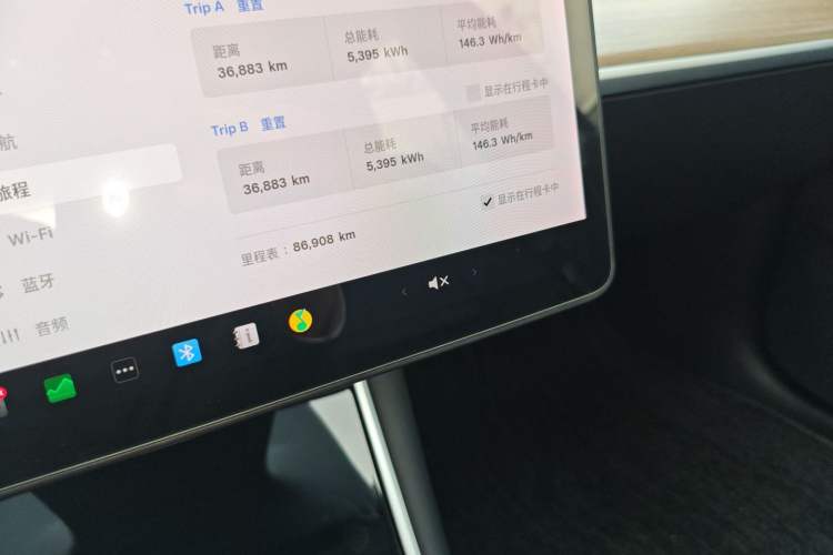 Used Tesla Model 3 2020 Revised Version Standard Range Rear-Wheel Drive – Upgraded Edition Instrument Cluster