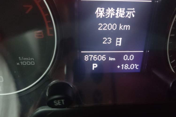 Used Audi Q5 2013 40 TFSI Technology Edition
