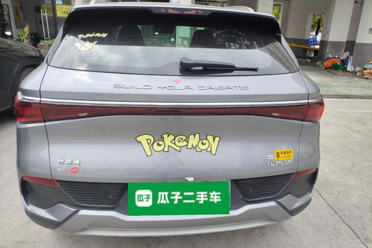 Used BYD Yuan PLUS 2022 510 km Flagship Version Rear